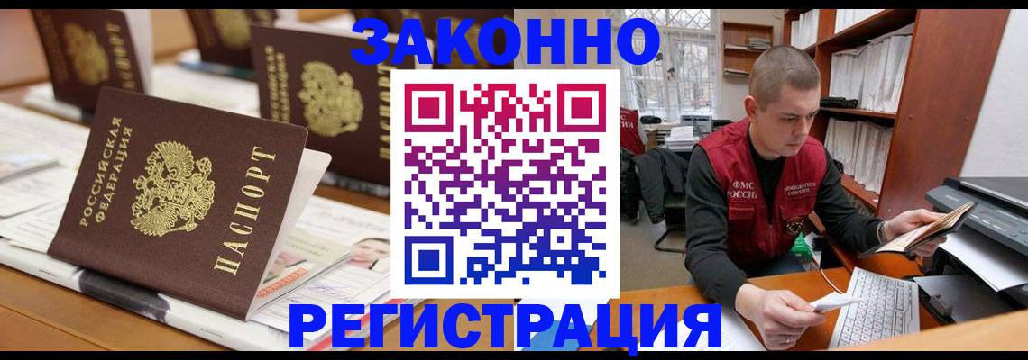 регистрация для школы в Махачкале