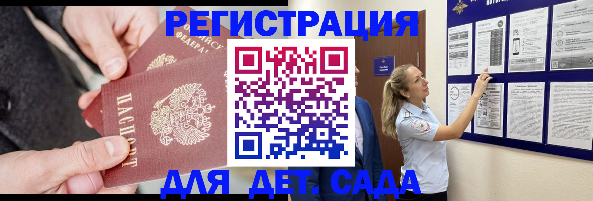 временная регистрация адрес в Махачкале