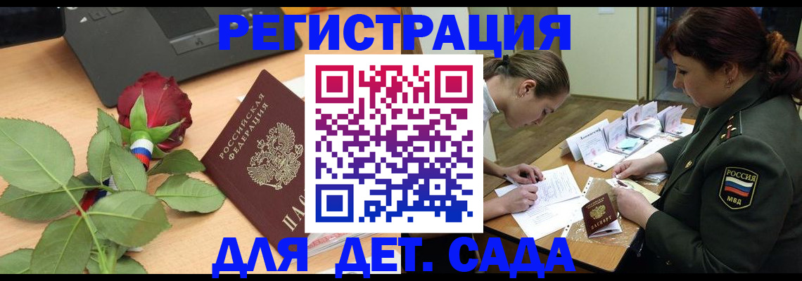 временная регистрация адрес в Махачкале