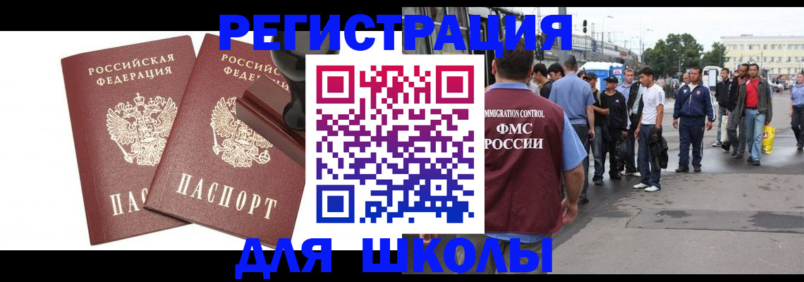 временная регистрация госуслуги в Махачкале